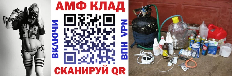Амфетамин 98%  дарк нет какой сайт  Грайворон 