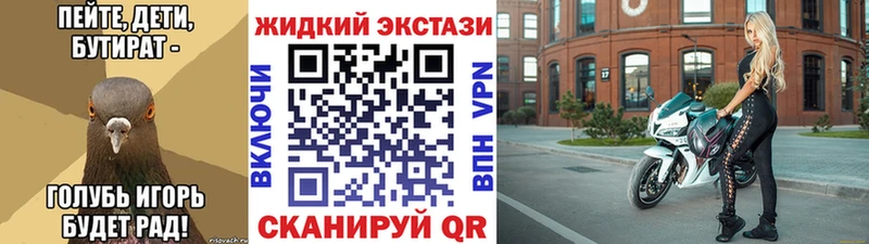 как найти закладки  Грайворон  БУТИРАТ GHB 