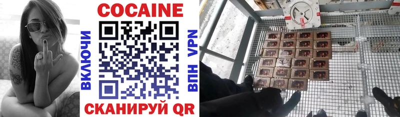 Cocaine 99% Грайворон