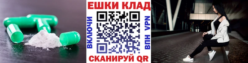 Экстази Punisher  Грайворон 