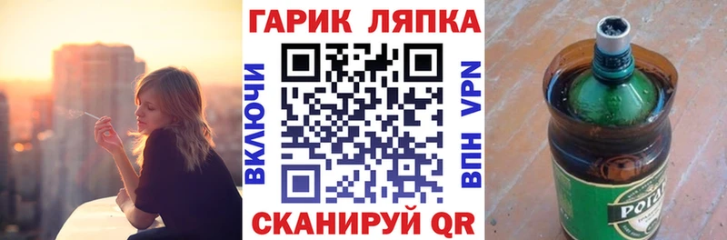 ГАШИШ ice o lator  что такое наркотик  Грайворон 