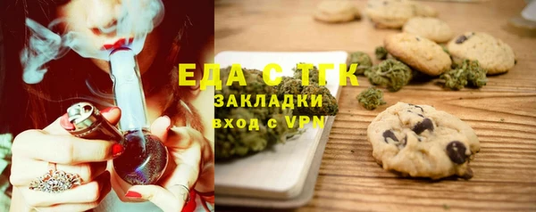 мяу мяу кристалл Алексеевка
