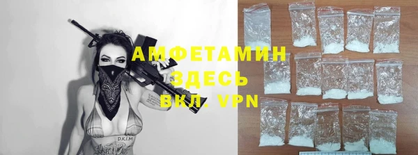 мяу мяу кристалл Алексеевка