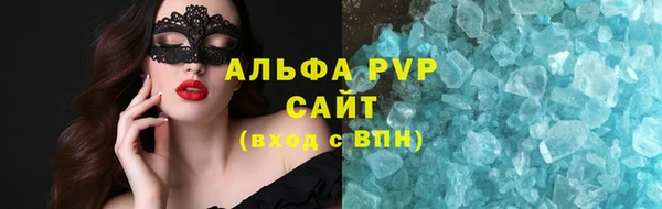 марки lsd Алзамай