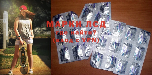 марки lsd Алзамай