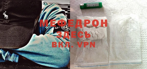 mdpv Саяногорск