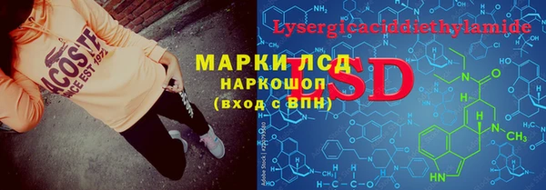 марки lsd Алзамай