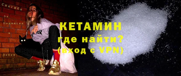 ПСИЛОЦИБИНОВЫЕ ГРИБЫ Сафоново