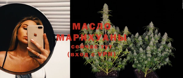 мяу мяу кристалл Алексеевка