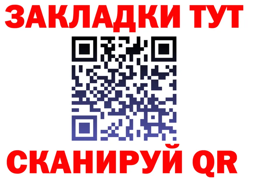 ГАШ Ice-O-Lator зеркало мориарти кракен Грайворон