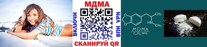 МДМА VHQ  Грайворон 