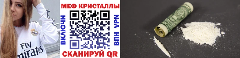 МЕФ 4 MMC  Грайворон 