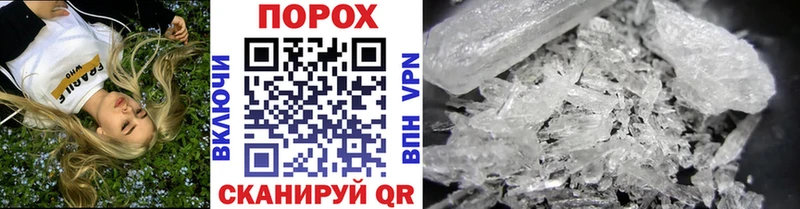 где продают   MEGA ONION  Первитин Декстрометамфетамин 99.9%  Грайворон 