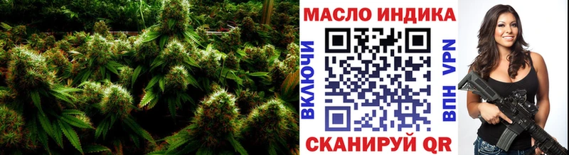 Дистиллят ТГК THC oil где купить наркотик кракен tor Грайворон