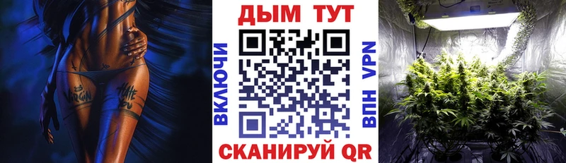 Бошки марихуана OG Kush  KRAKEN вход  Грайворон 